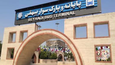 ترمینال بیهقی تهران