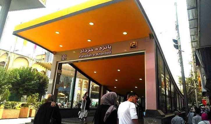 دسترسی به کوچه مروی با مترو