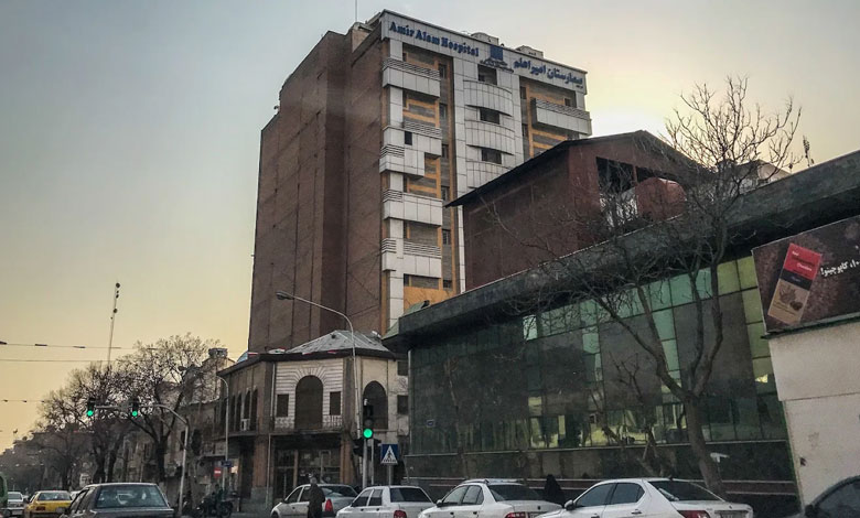 بیمارستان امیر اعلم تهران