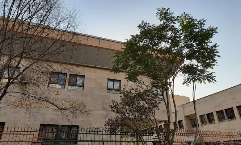 بیمارستان کودکان بهرامی تهران