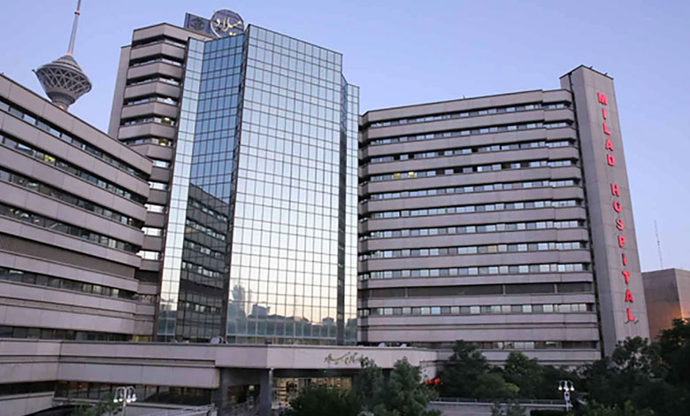 بیمارستان میلاد تهران