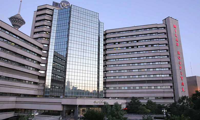 بیمارستان میلاد تهران