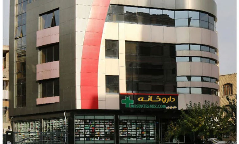 داروخانه آنلاین مثبت سبز تهران
