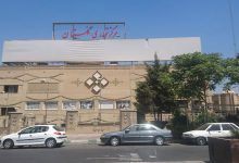 مرکز خرید گلستان