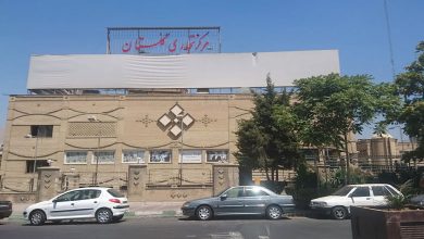 مرکز خرید گلستان