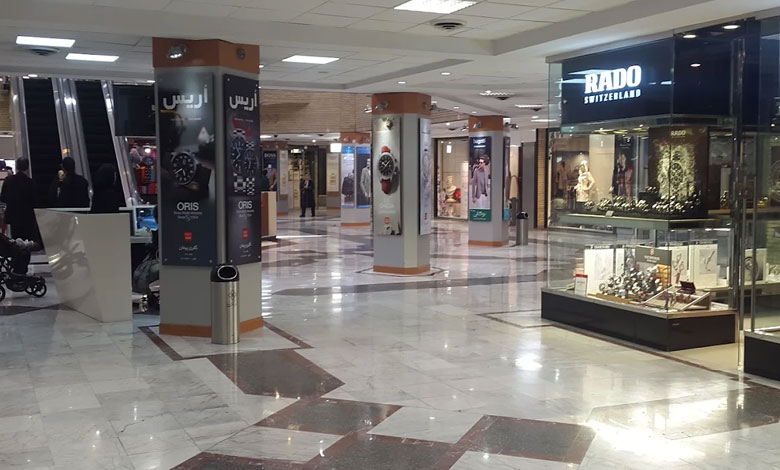 فروشگاه های مرکز خرید گلستان