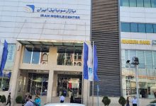 بازار موبایل ایران در تهران