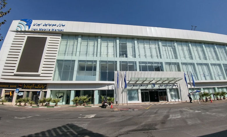 بازار موبایل ایران شماره ۲