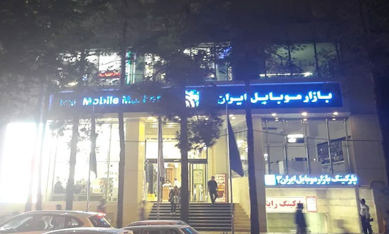 بازار موبایل ایران شماره 3