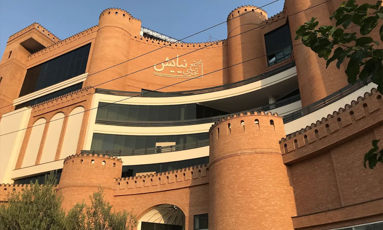 مرکز خرید نیایش مال