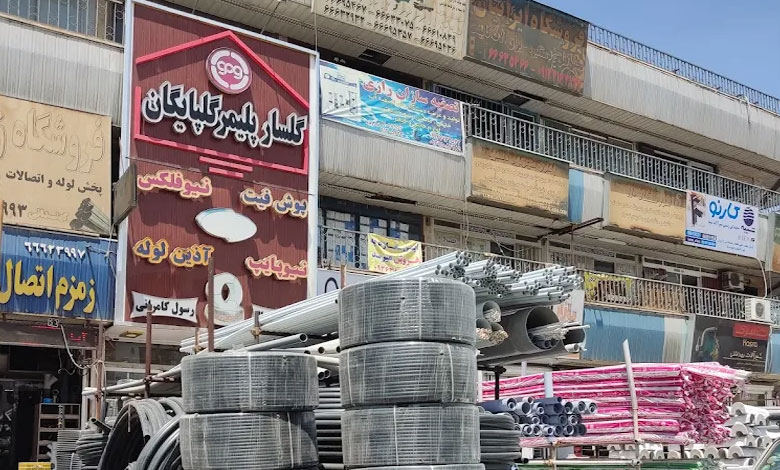 بازار آهن شادآباد تهران