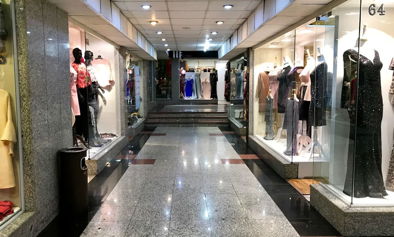 فروشگاه های مرکز خرید تهرانی