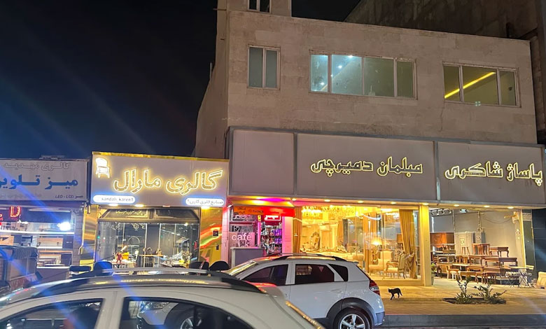 بازار مبل یافت‌آباد تهران