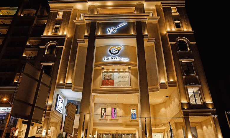 مرکز خرید گالریا تهران