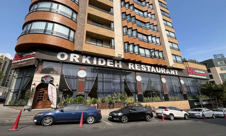 ساختمان رستوران ارکیده تهران