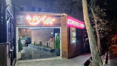 تالار پذیرایی زمرد تجریش تهران