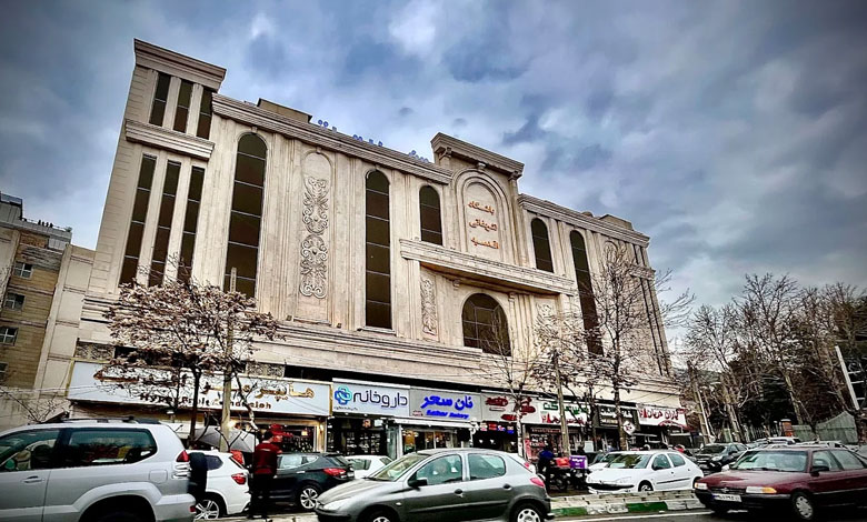 تالار پذیرایی اقدسیه تهران