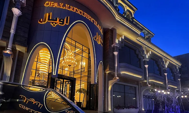 تالار عروسی اوپال تهران