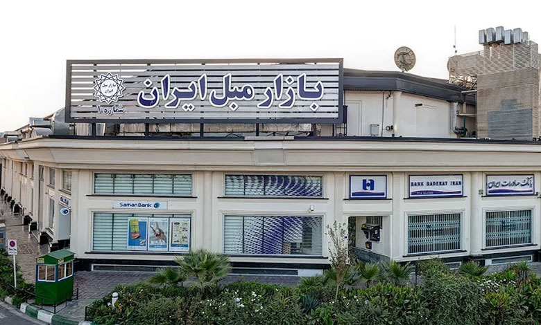 بازار مبل ایران تهران