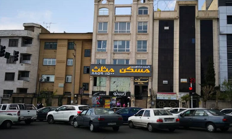 مشاور املاک مثلث تهران