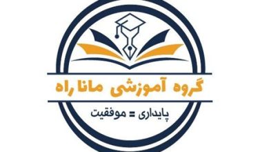 لوگوی ماناراه