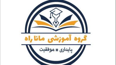 لوگوی مانا راه
