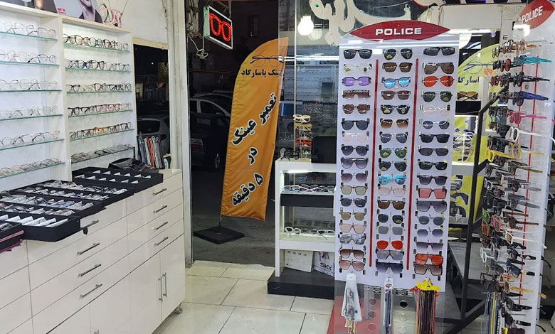 تعمیرات عینک پاسارگاد شرق تهران