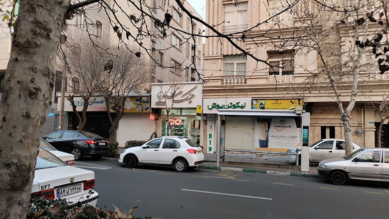 عینک سارینا تهران