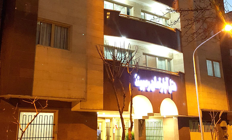 هتل آپارتمان رسپینا تهران