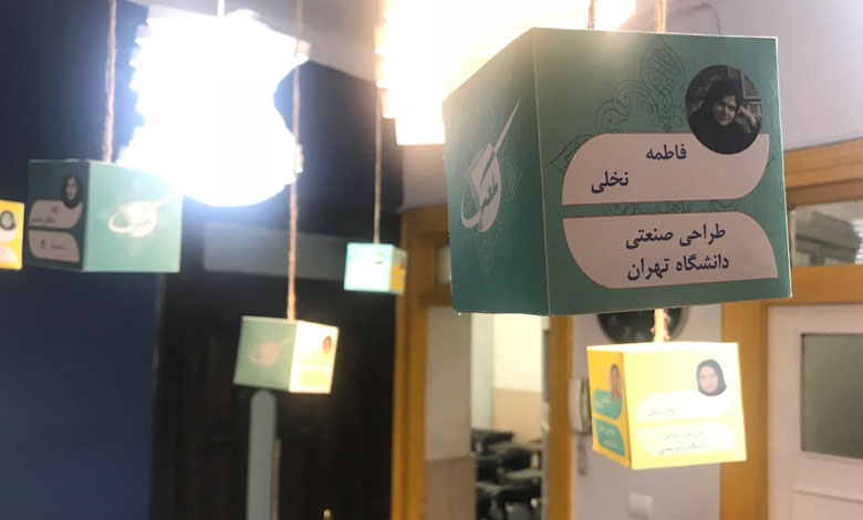 آموزشگاه تخصصی کنکور هنر مکعب (خیابان انقلاب)