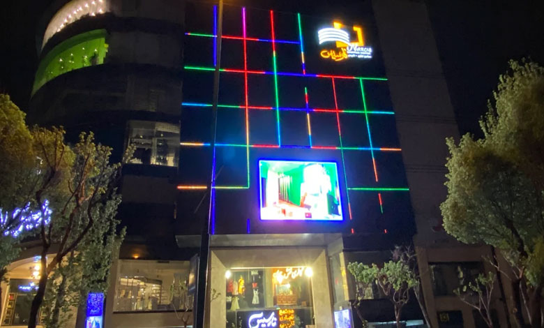پاساژ نارسیس مال تهران
