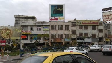 آموزشگاه کنکور بعثت (بلوار کاشانی)