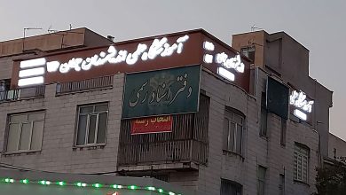 آموزشگاه اندیشمندان جوان (جنت‌آباد)