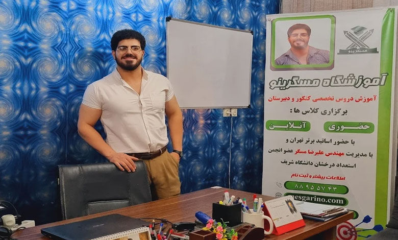 آکادمی مسگرینو (سعادت‌آباد)