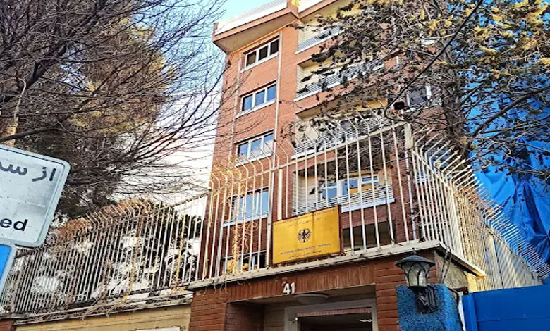 Deutsches Sprachinstitut Teheran