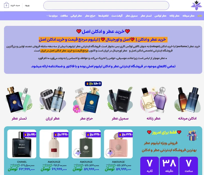 لیلیوم