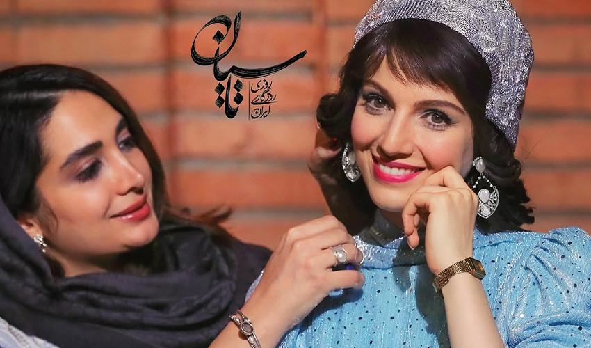 جواهرات آیلین ابریشمی سریال تاسیان